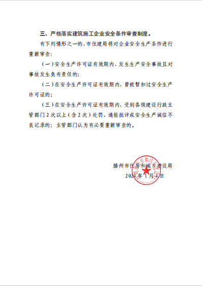 微信图片_20240104153113.png