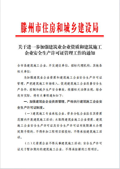 微信图片_20240104153046.png