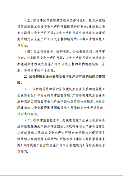 微信图片_20240104153100.png
