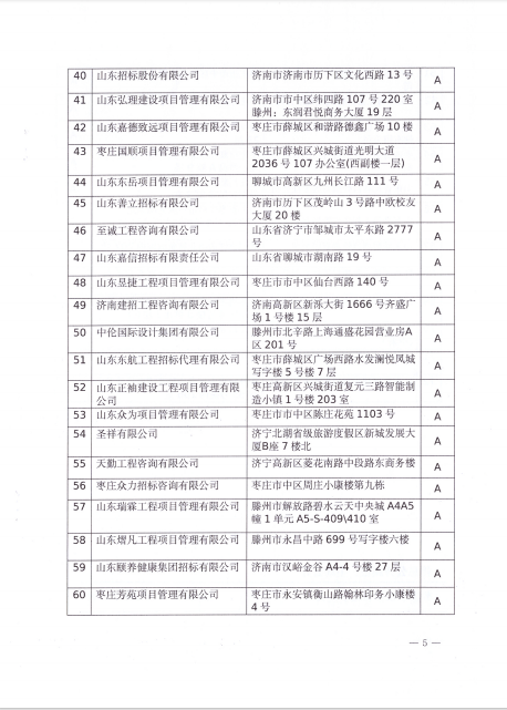 微信图片_20240422100514.png