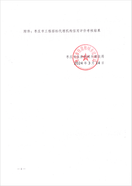 微信图片_20240422100418.png