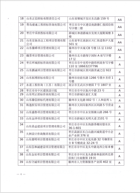 微信图片_20240422100454.png