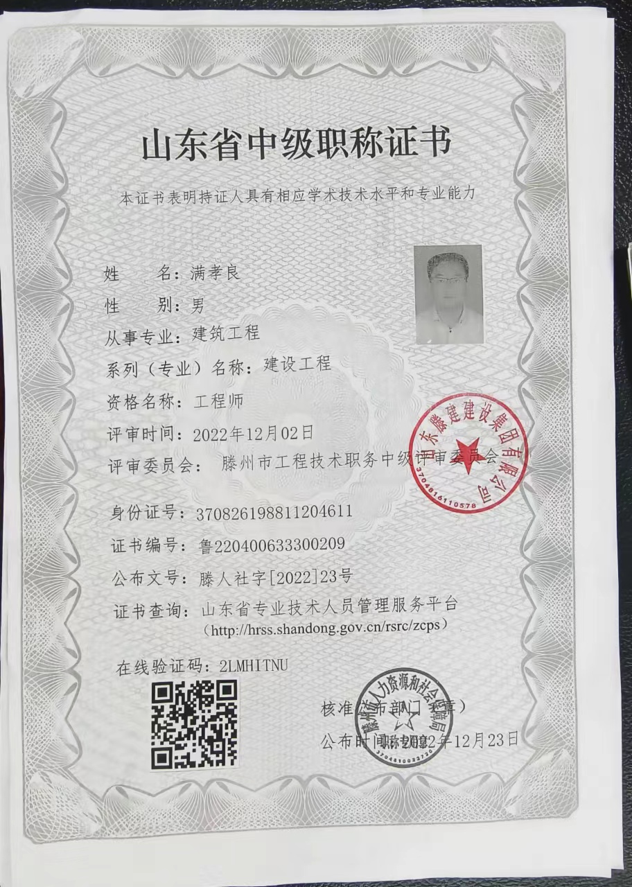 微信图片_20240731162355.jpg