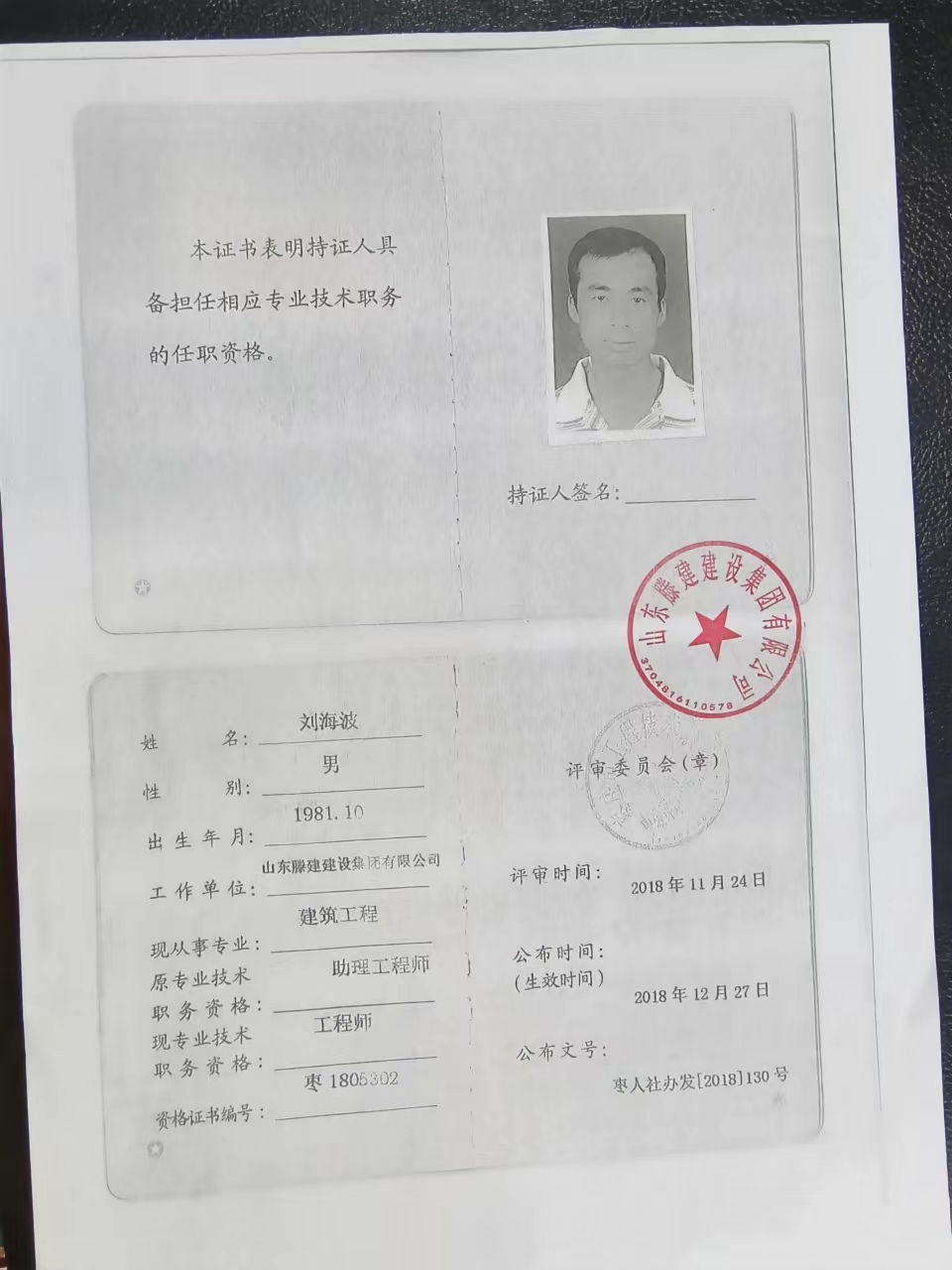 微信图片_202407311624111.jpg