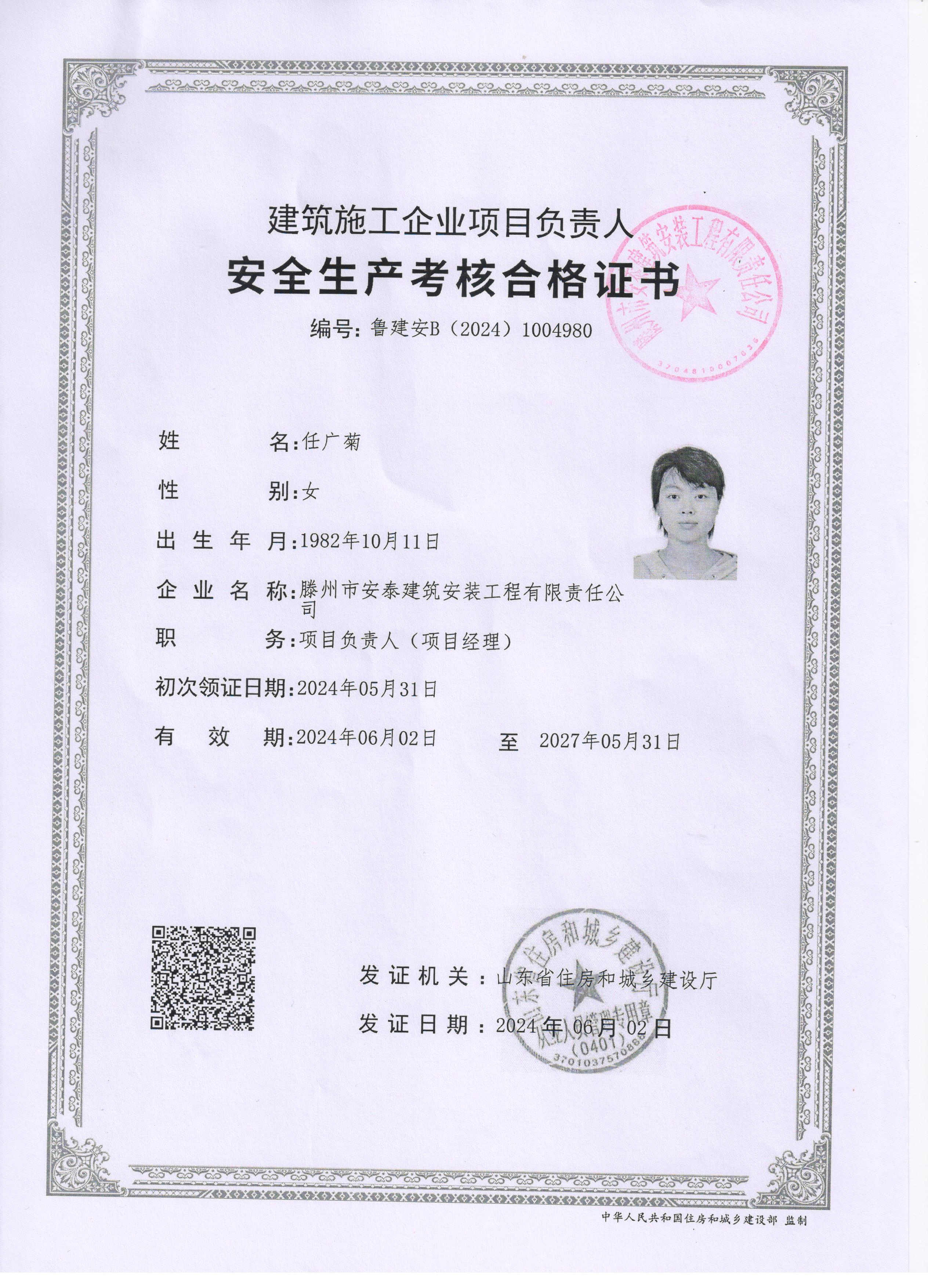 1 005.jpg