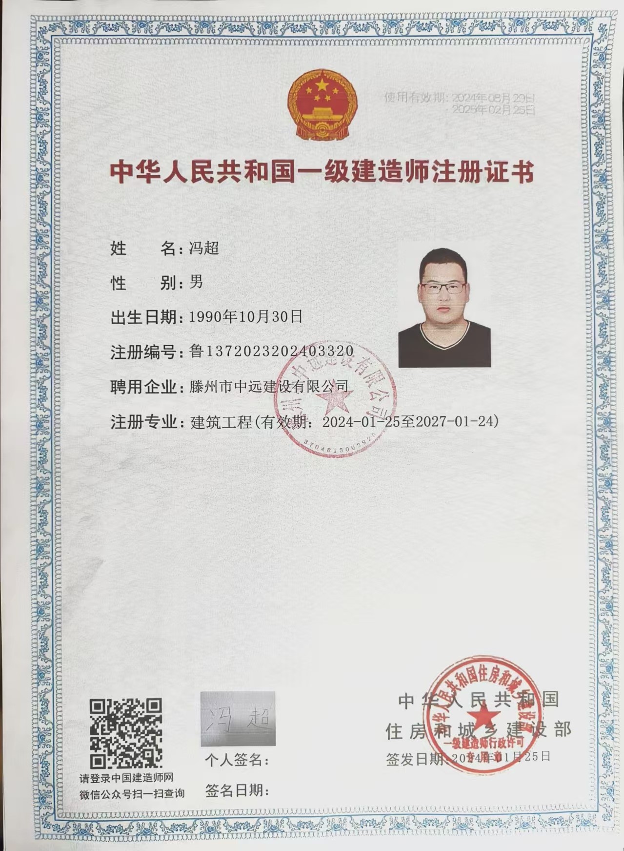 微信图片_202409231121541.jpg