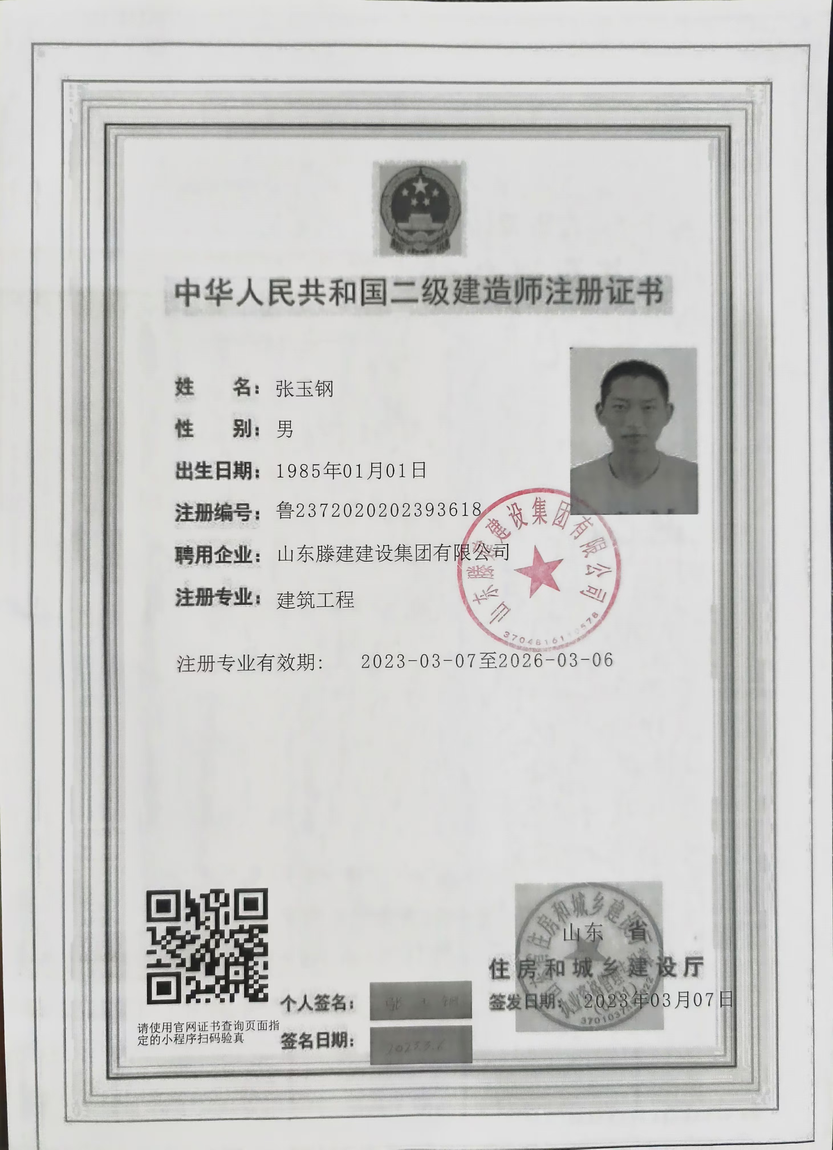 微信图片_20241210160105.jpg