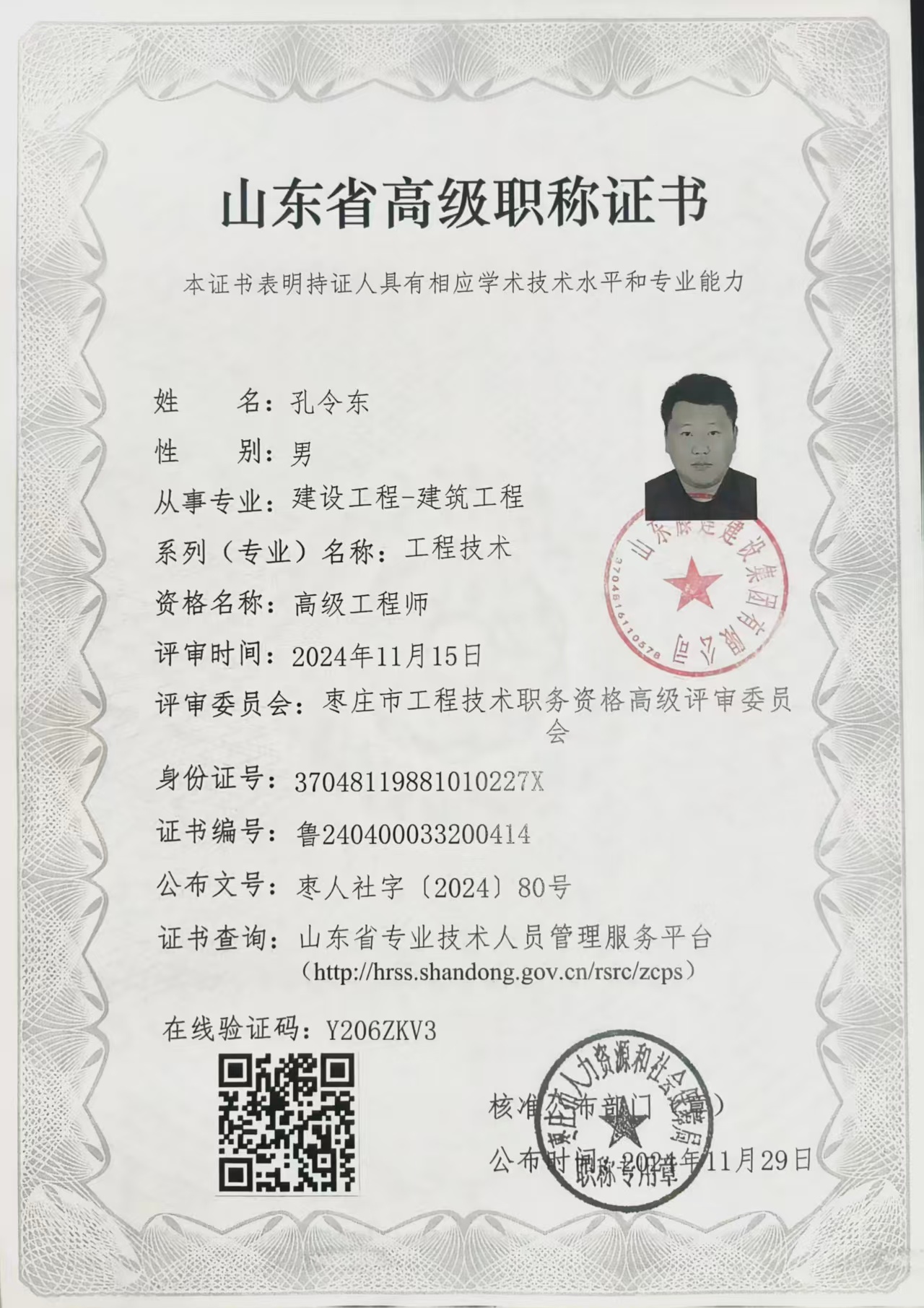 微信图片_20251231145903.jpg