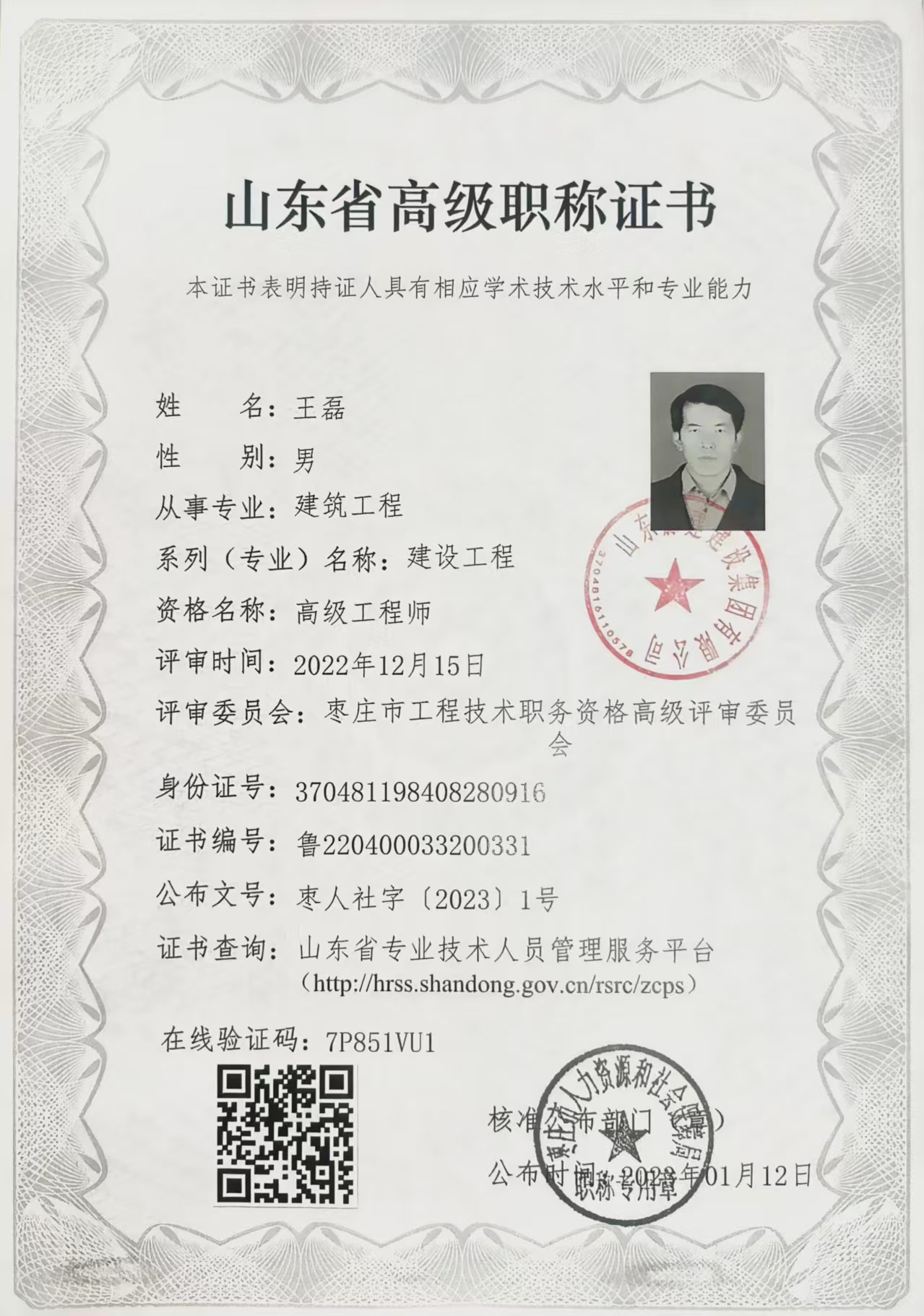 微信图片_20251231145925.jpg