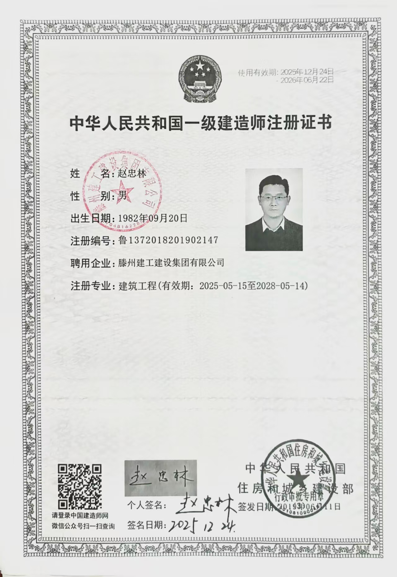 微信图片_202603261540242.jpg