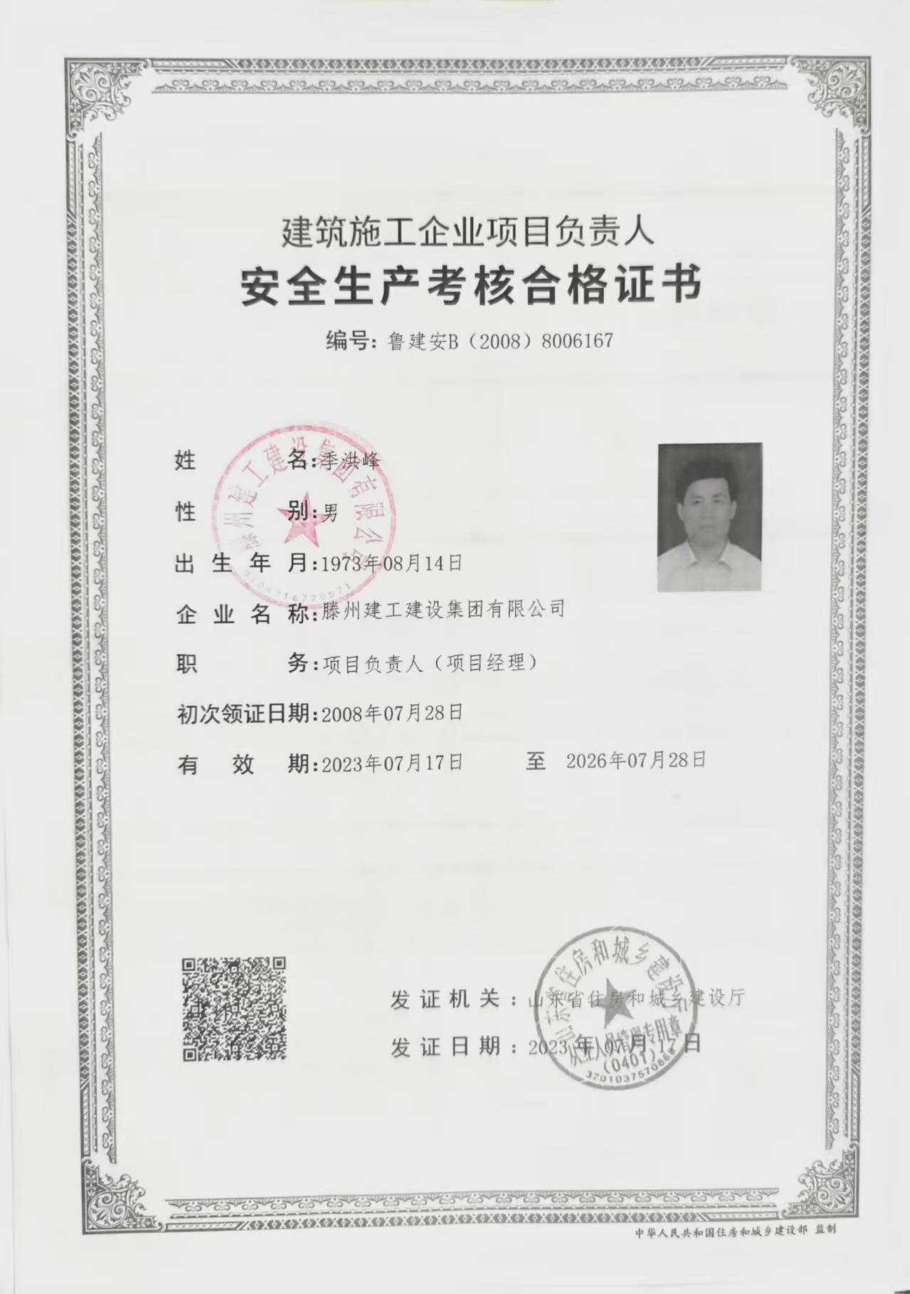 微信图片_202603261540243.jpg