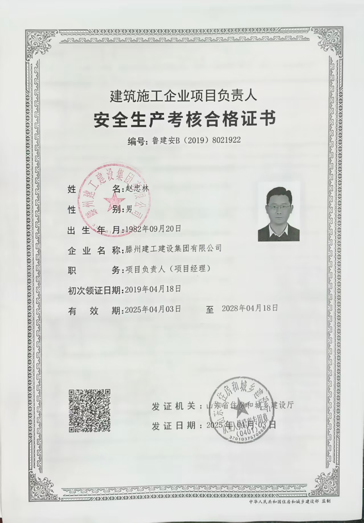 微信图片_20260326154024.jpg