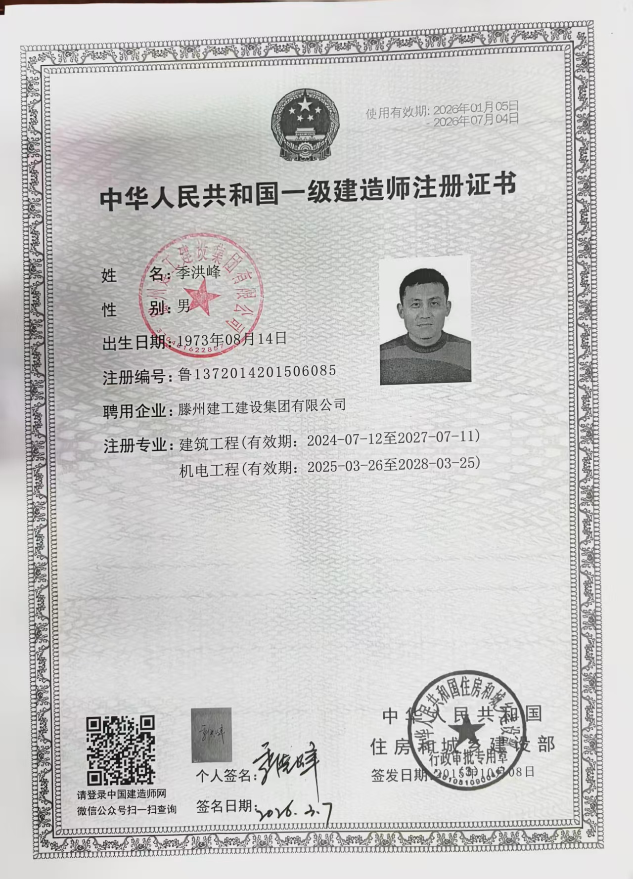 微信图片_20260326154012.jpg